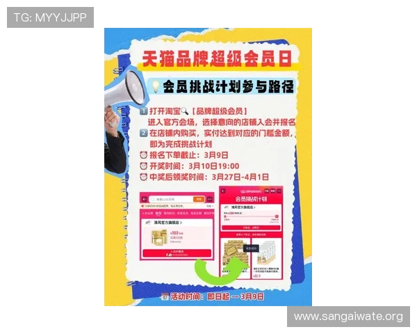 欧博在线官网最新优惠活动及促销信息一览 欧博在线官网最新优惠活动及促销信息一览